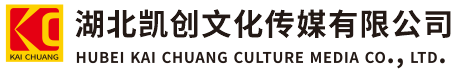 盘州墙体彩绘-盘州门头店招-盘州文化墙-盘州店面装修-盘州标识牌-盘州墙体广告盘州活动搭建-盘州广告公司-湖北凯创文化传媒有限公司