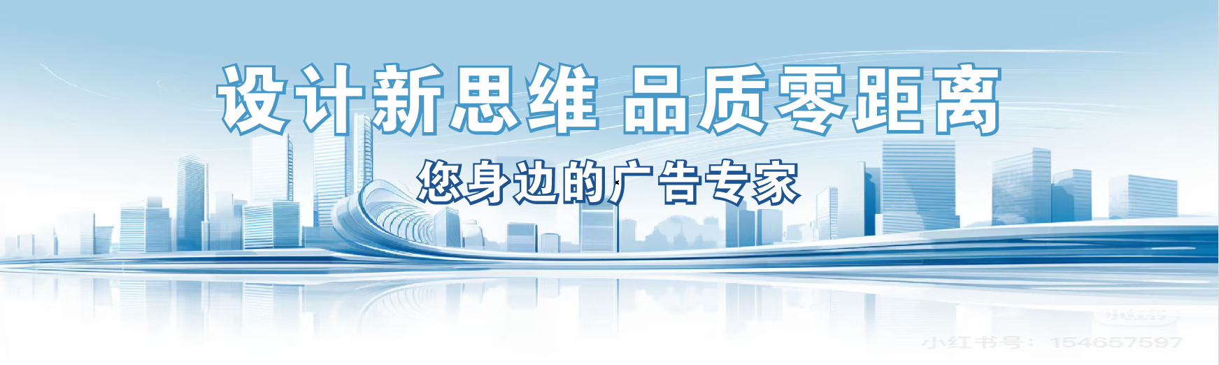 盘州凯创传媒-全方位宣传渠道