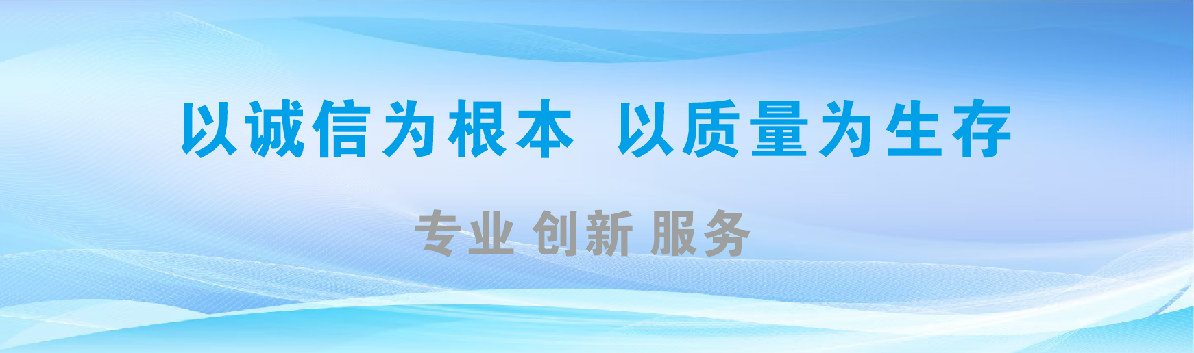 盘州凯创传媒-全国户外广告发布商