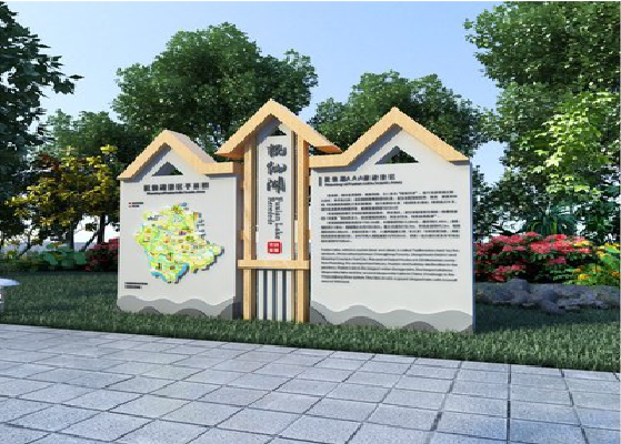 盘州景区标识标牌设计要求。