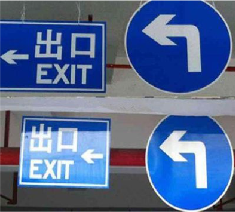 盘州在日常生活中如何区分标识与标牌？