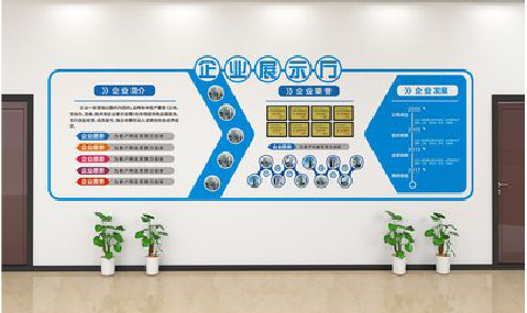 盘州设计师必看的文化墙设计定律。