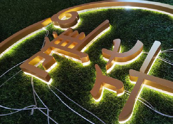 盘州门头上的发光字你选对了吗？