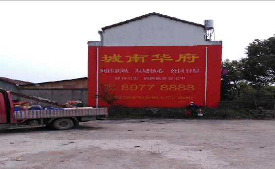 盘州墙体彩绘如何呈现最大效果？