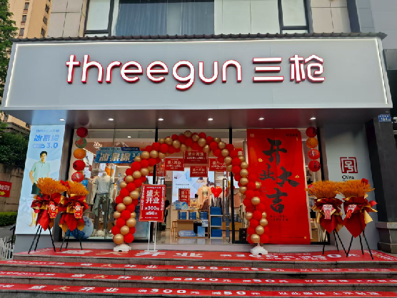 盘州三枪连锁店装修