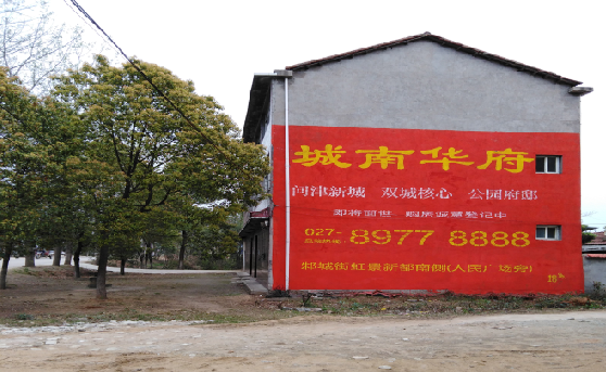 盘州分析哪些行业适合做墙体广告？