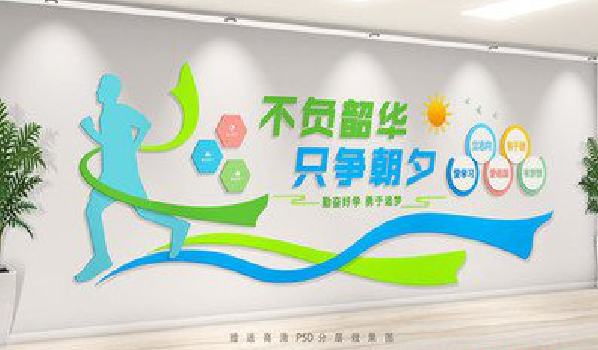 盘州校园室内文化墙如何设计？