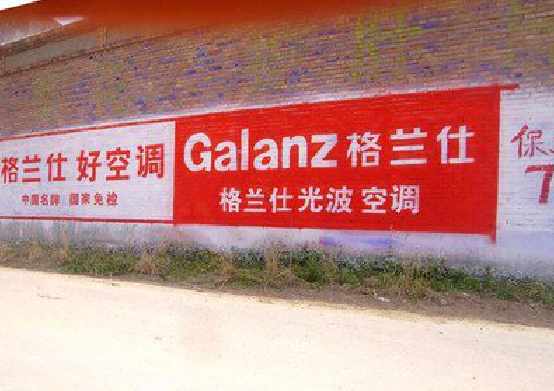 盘州墙体广告的价格影响因素有哪些？