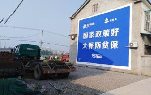 盘州在城镇刷墙体广告会有效果吗？