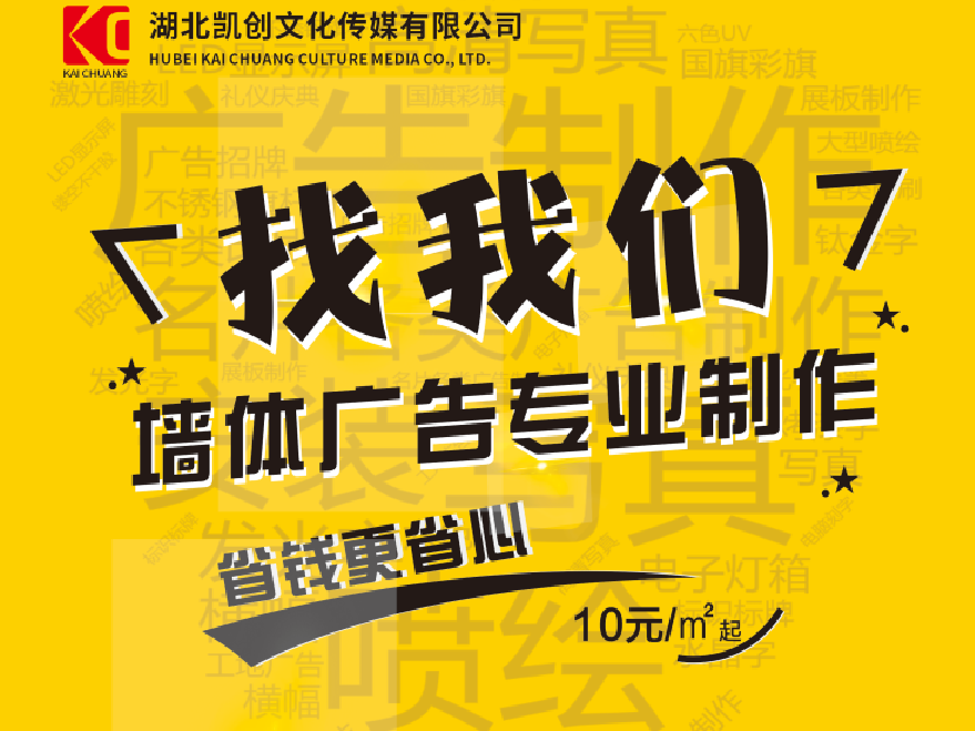 盘州如何增加广告公司的业务量？