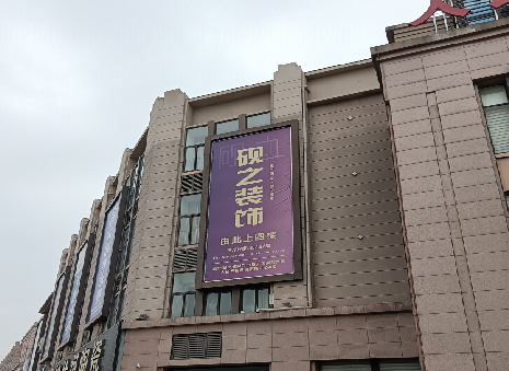 盘州高空喷绘如何安装？