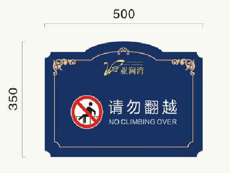 盘州在标牌设计中，如何满足客户需求？