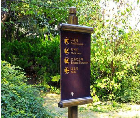 盘州标识牌与环境之间有什么关系？