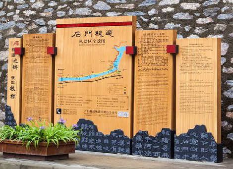 盘州景区标识牌居然有这么多功能，让我来告诉你吧!