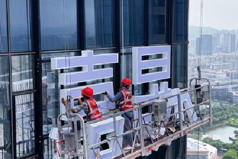 盘州玻璃上安装发光字怎么固定呢？